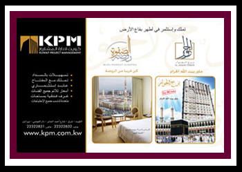 KPM Banner Design